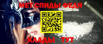 прущий лед Абакан