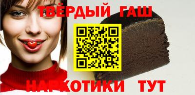 дистиллят марихуана Балаково