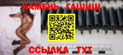 дистиллят марихуана Апрелевка