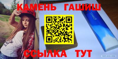 наркотики Азнакаево