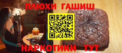 кокаин перу Аргун