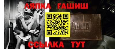 прущие крисы Абинск