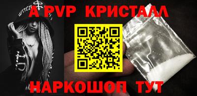 кокаин перу Аргун