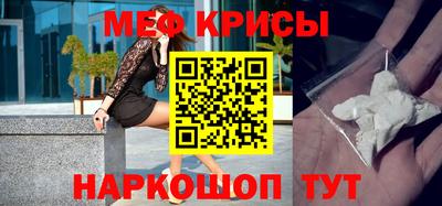 прущие крисы Абинск