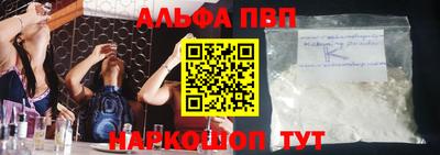 кокаин перу Аргун