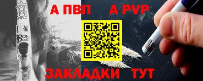 кокаин перу Аргун