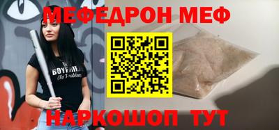 каннабис Бийск