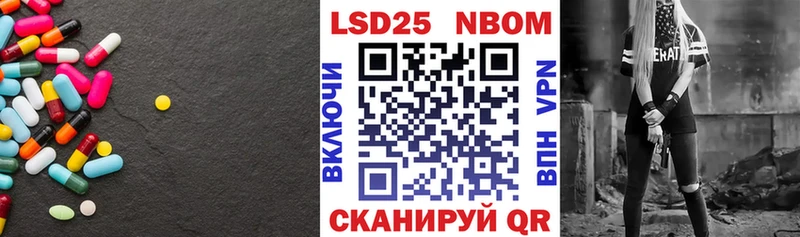 Лсд 25 экстази кислота  Асино 