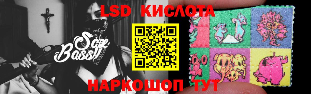 Лсд 25 экстази кислота  LSD-25 экстази  Асино  LSD-25 экстази кислота  Вход с VPN 
