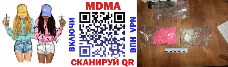 МДМА молли  где купить наркоту  Асино 