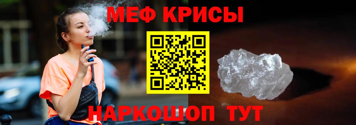 Гарик  Асино  Каннабис  Ketamine  Hash Oil  Вход с VPN  Мефедрон  Кокаин  Мефедрон 