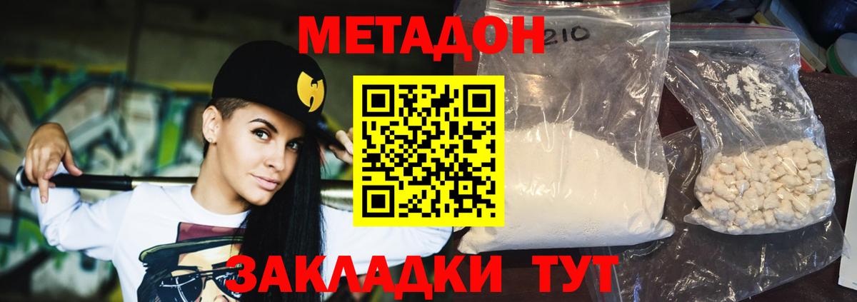  Cocaine Асино