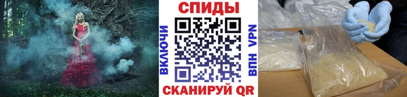 МЕТАМФЕТАМИН Methamphetamine  Асино 