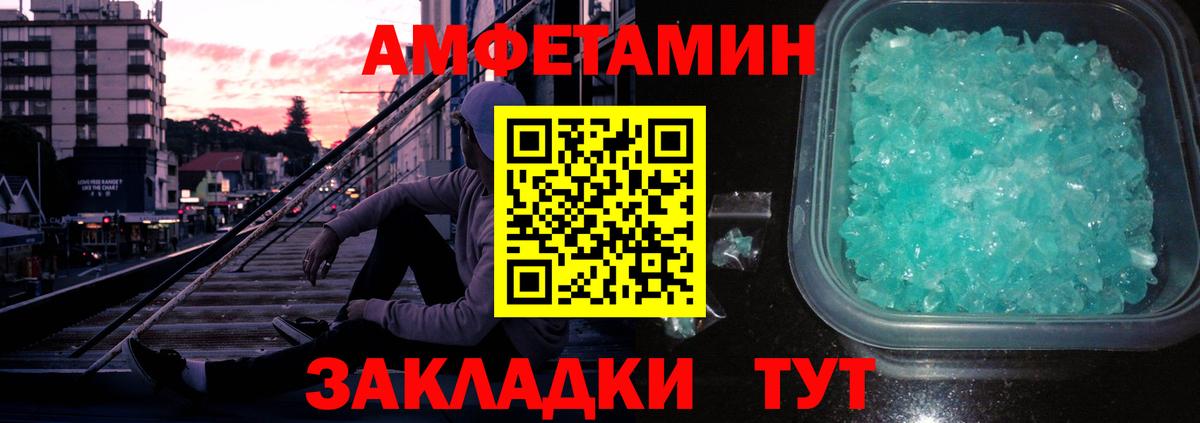 Первитин витя Асино