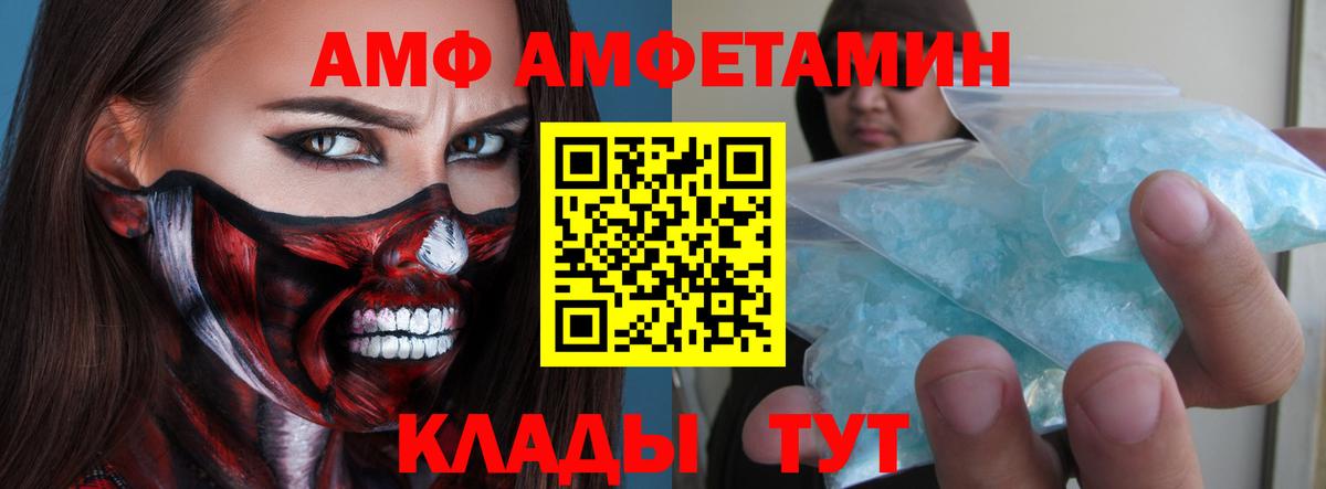 Альфа ПВП Асино