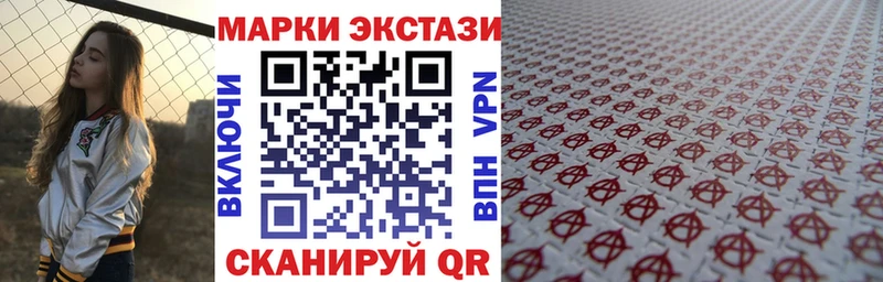 Марки NBOMe 1,5мг  закладка  Асино 