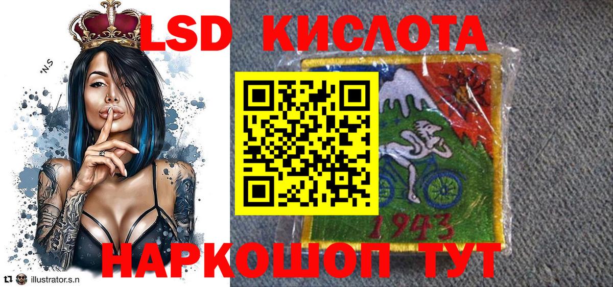 Марки NBOMe 1,8мг  Асино 