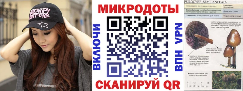 Галлюциногенные грибы MAGIC MUSHROOMS  наркотики  Асино 