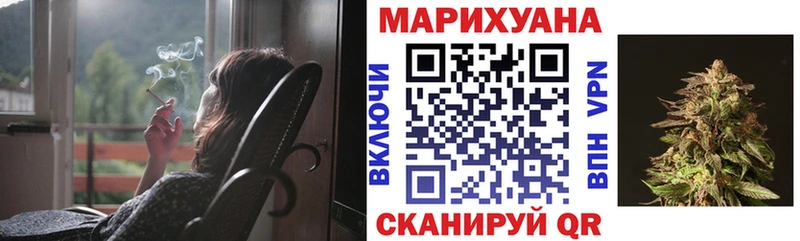 ОМГ ОМГ ONION  Асино  Бошки марихуана THC 21% 