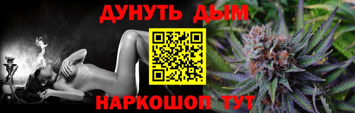 МАРИХУАНА ГИДРОПОН  Каннабис семена  Асино  Вход с VPN  Шишки марихуана марихуана  Марихуана Ganja 